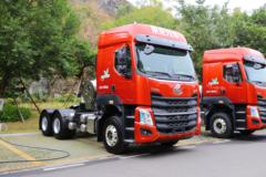 东风柳汽 乘龙H7重卡 460马力 6X4 LNG牵引车(潍柴)(国六)(LZ4250H7DM1)