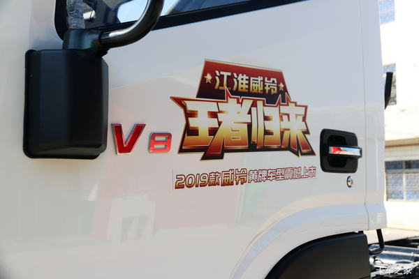 降价促销 镇江骏铃V8载货车仅售12.98万