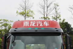 东风柳汽 乘龙H5中卡 200马力 4X2 排半厢式载货车底盘(LZ5180XXYM3AB)