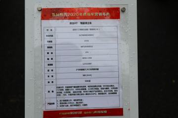 �������� ����H7 400���� 6X4 5.8����ж��(����)(LZ3250H7DC1)ͼƬ