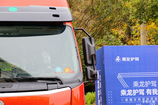 乘龙H7牵引车限时促销中 优惠0.2万