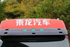 东风柳汽 乘龙H7重卡 460马力 6X4 LNG牵引车(国六)(LZ4250H7DM1)