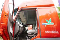 东风柳汽 乘龙H7重卡 460马力 6X4 LNG牵引车(国六)(LZ4250H7DM1)
