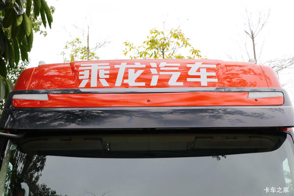 超级绿通房车,乘龙H7酷夏大优惠,免息、免息