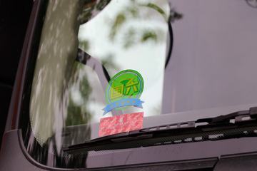  H7ؿ 460 8X4 9.47ػ(LZ1310H7FC1)ͼƬ