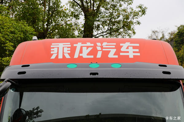 仅售37万柳汽乘龙H5牵引车半挂优惠促销