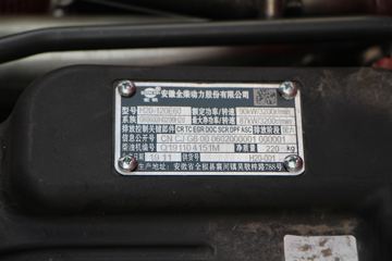 ��� ��VN 120���� 4.16�׵�����ʽ�Ῠ(����)(CA5040XXYP40K61L2E6A84)ͼƬ