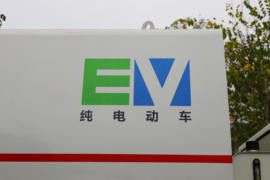 东风柳汽底盘&nbsp;电动垃圾车上装图片