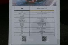 徐工 漢風(汉风)G7 430马力 8X4 9.5米厢式载货车(国六)(XGA5310XXYW6)