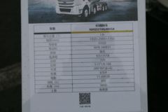 徐工 漢風(汉风)G5 340马力 8X4 8方混凝土搅拌车(NXG5310GJBN5A)