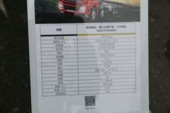 徐工 漢風(汉风)G5 350马力 8X4 随车吊(XGA5310JSQN6)