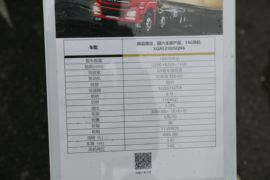 漢風XG1M(原漢風G5)&nbsp;随车吊外观图片