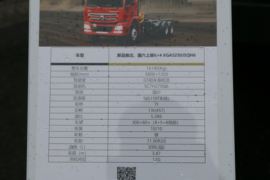 漢風XG1M(原漢風G5)&nbsp;随车吊外观图片