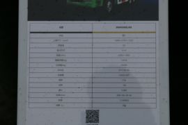 漢風XG1M(原漢風G5)&nbsp;自卸车外观                                                图片