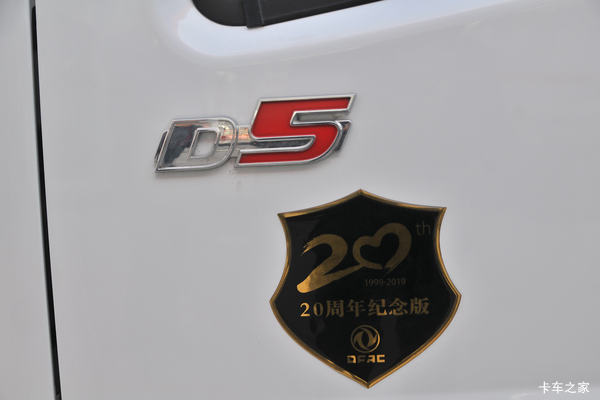 多利卡D5双排货车年终促销,欢迎选购