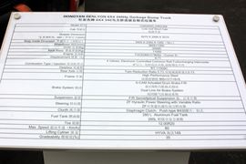 杰狮&nbsp;垃圾运输车底盘图片