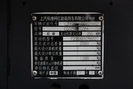 杰狮&nbsp;垃圾运输车底盘图片