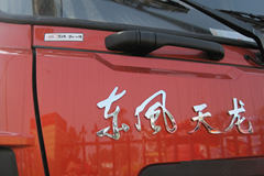 东风商用车 天龙重卡 375马力 6X4 牵引车(DFL4251A8)