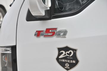 ����;�� T5 1.5L 113���� 3.4�׵�����ʽС��(����)(EQ5031XXY16QDAC)ͼƬ