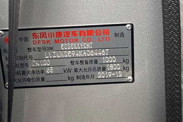 ����С��K05S 2019�� ʵ���� 91���� 5�� 1.2L��ʽ���䳵(����)ͼƬ