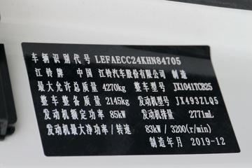  ˳С ͨ 116 3.7׵Ῠ(JX10417CB25)ͼƬ