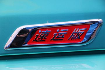 �������ó� ������3 ���˰� 250���� 4X2 6.75�ײ�դʽ�ػ���(����)ͼƬ