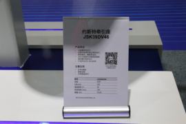 90#系列&nbsp;牵引鞍座外观图片