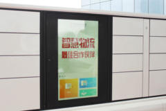 东风Sharing Box L4级无人驾驶 电动T15移动快递货柜(L2级网联化功能)