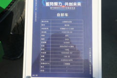 陕汽商用车 轩德翼9 复合版 150马力 4X2 自卸车底盘