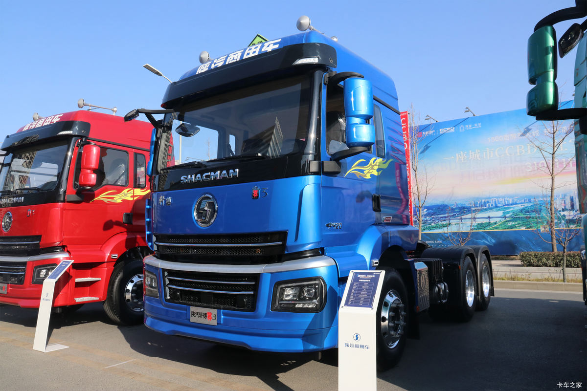 陕汽商用车 轩德翼3 轻量化版 460马力 6X4 LNG危险品牵引车(国六)(速比3.7)