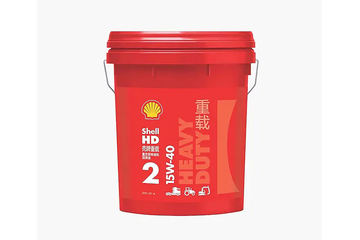 壳牌 重载HD2 15W-40 4L/18L机油
