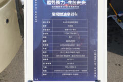 陕汽商用车 轾德·炎 标配版 560马力 6X4牵引车(国六)