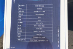 陕汽商用车 轩德翼3 轻量化版 290马力 4X2 9.5米厢式载货车(国六)