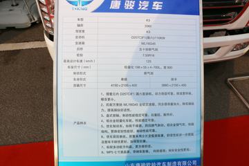 �ƿ�ŷ�� K3ϵ�� 150���� 4.15�׵��������Ῠ(����)ͼƬ