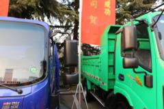 唐骏欧铃 T3系列 小金刚 130马力 3米自卸车(国六)