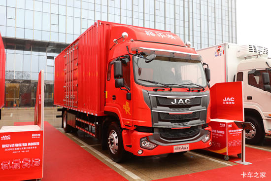 ���� �����A6LII�п� 220���� 4X2 7.8����ʽ�ػ���(����)(HFC5181XXYP3K2A57KS)