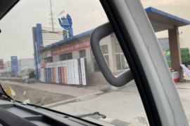 帅铃E中体&nbsp;冷藏车驾驶室图片