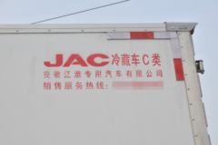 江淮 帅铃E中体 152马力 4X2 4.015米冷藏车(HFC5043XLCP91K12C2V)