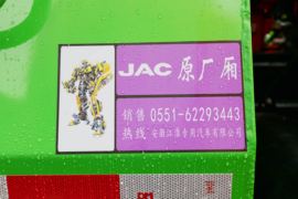格尔发K5 自卸车上装                                                图片