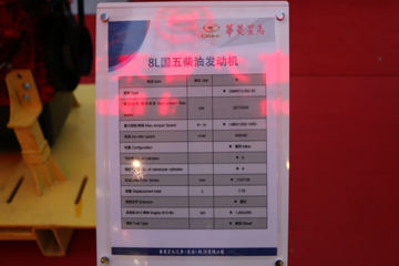 CM6D10系列&nbsp;发动机外观                                                图片