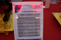 汉马动力CM6D20.450 50 450马力 10.5L 国五 柴油发动机