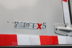 长安跨越王X5 PLUS 豪华型 1.5L 112马力 3.585米单排厢式小卡(国六)