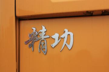 远征&nbsp;自卸车外观                                                图片