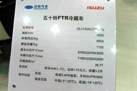 五十铃&nbsp;冷藏车底盘图片