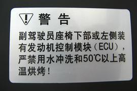 五十铃&nbsp;冷藏车驾驶室图片