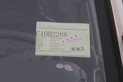 江淮 大好运 130马力 4X2 5.2米单排栏板载货车(HFC1120K1T) 江淮 大好运 130马力 4X2 5.2米单排栏板载货车(HFC1120K1T)