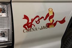 江淮 大好运 130马力 4X2 5.2米单排栏板载货车(HFC1120K1T) 江淮 大好运 130马力 4X2 5.2米单排栏板载货车(HFC1120K1T)