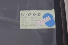 江淮 骏铃 120马力 4.15米单排厢式轻卡