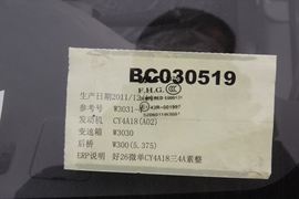 好微&nbsp;载货车外观                                                图片