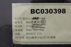 江淮 好微24 1.8L 52马力 柴油 单排栏板微卡